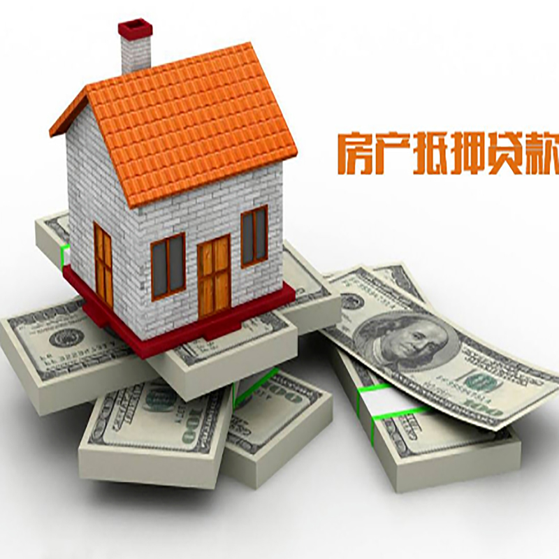 云岩办理重庆商业抵押贷款办理流程有哪些