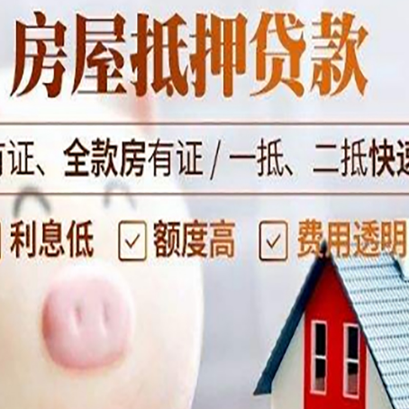 云岩贷款助贷公司新渝启服靠谱公司