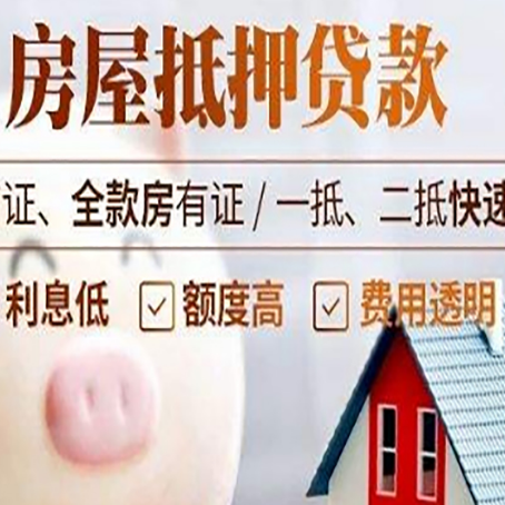 云岩企业贷款需要满足银行的什么条件?